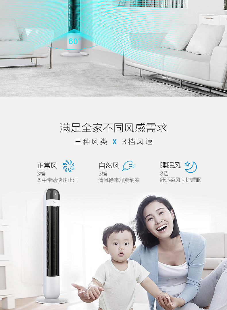 Quạt tháp đẹp quạt điện dọc nhà im lặng thông minh điều khiển từ xa quạt sàn đứng quạt đứng không có quạt lá - Quạt điện 
