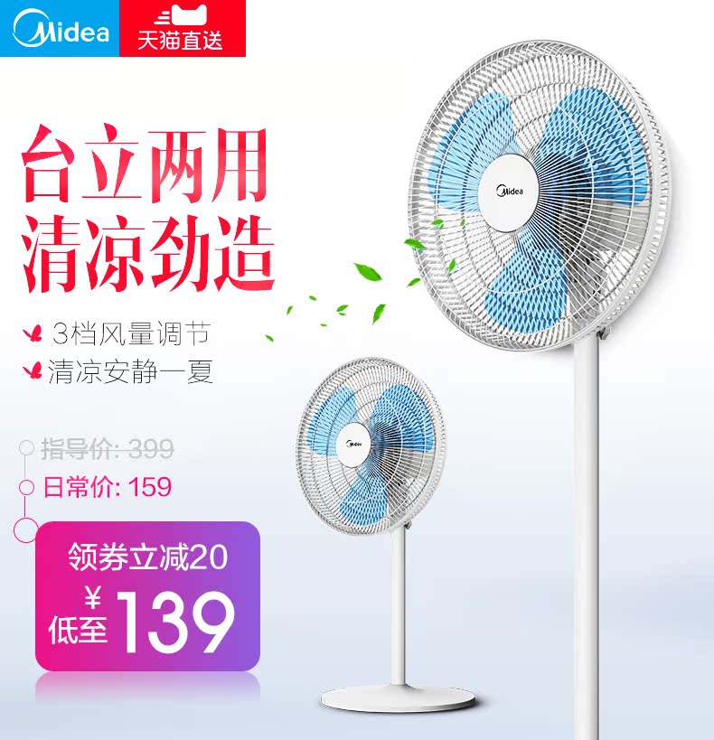 quạt trần trang trí phòng khách Quạt điện đẹp bàn nhà dọc quạt sàn lớn quạt bàn sinh viên máy móc ký túc xá im lặng lắc đầu quạt - Quạt điện quạt sưởi điện máy xanh