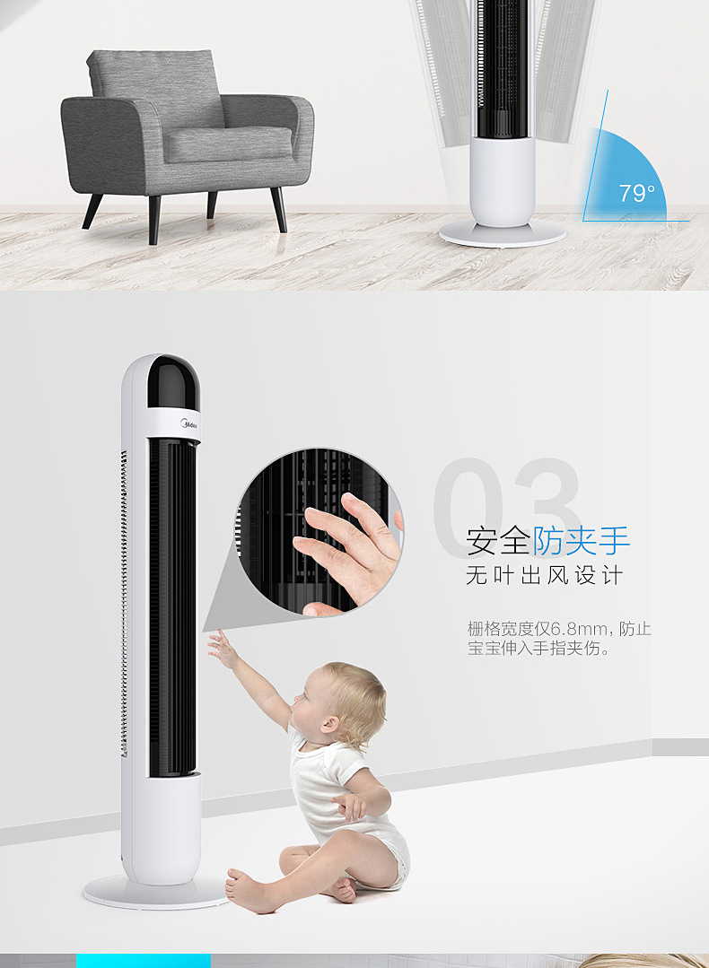 Quạt tháp đẹp quạt điện dọc nhà im lặng thông minh điều khiển từ xa quạt sàn đứng quạt đứng không có quạt lá - Quạt điện 