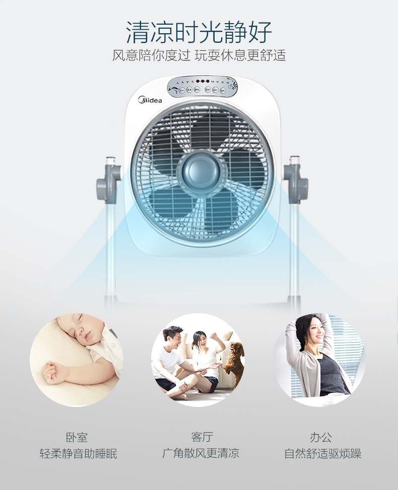 quạt trần vinawind 3 cánh Quạt đẹp Fortune 12 inch quạt sàn im lặng quạt nhà ký túc xá máy tính để bàn nâng điều khiển từ xa trang quạt quạt - Quạt điện điều hoà kangaroo