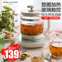 Bear health pot Household multi-function thickened glass cooking teapot Office tea pot Tea maker Electric kettle