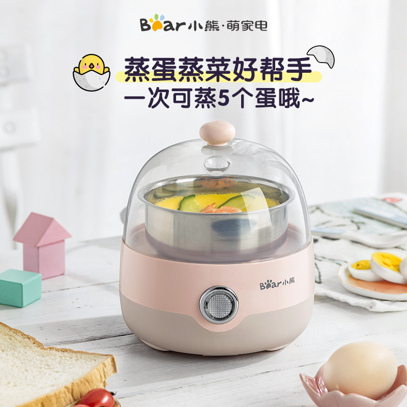 Small Bear steamed egg machine automatically cut off electricity for home multi - function mini stainless steel steam egg spoon 1 person