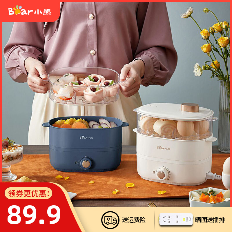 Bear egg steamer household multi-function timing egg cooker double-layer large-capacity automatic power-off fan small breakfast machine