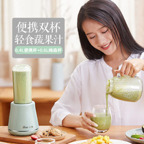 Bear juicer Household small portable multi-function electric cup type fried juicer Mini fruit and vegetable processor