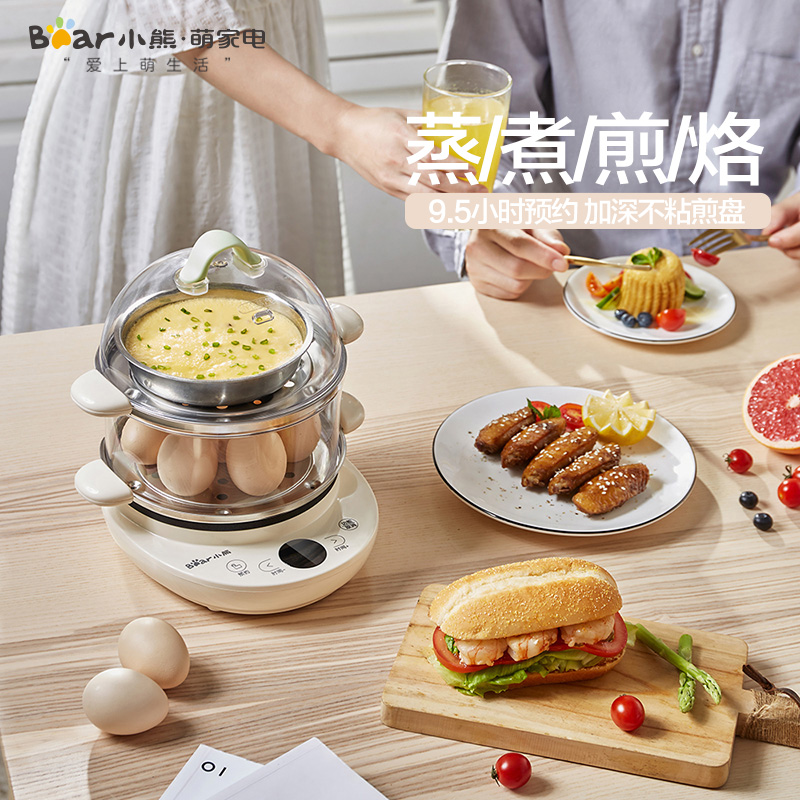 Small Bear Cook Egg machine Small omelets Timed Reservation Steamed Egg automatic power off Home Multi-functional breakfast machine