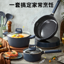 Small Bear antibacterial pan with non-stick pan Home induction stove special coal-fired gas stove suitable for frying pan flat bottom pan cooking milk pan