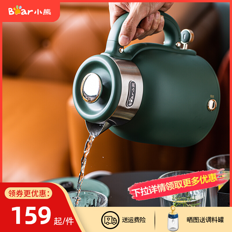 Bear Electric Kettle Insulation All-in-One Household Small Office Retro Teapot 304 Stainless Steel Portable - Taobao