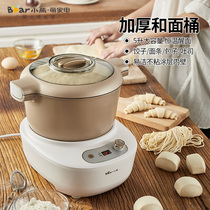 Bear noodle machine Household small automatic kneading machine Multi-function mixing live noodle bucket 5 kg HMJ-A50E2