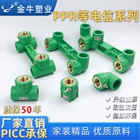 Taurus PPR и другой потенциальный внутренний проволочный локоть 20 соединенных двухкомбинированных двухкомбинированных аксессуаров для воды изгиба