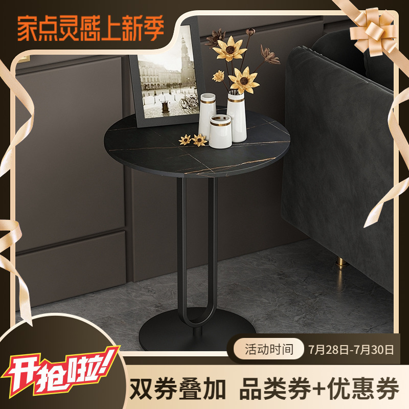 Artisan Elephant Nordic edge several corners Several living-room small tea table Table Rock Plate Modern Light Lavish Sofa Side Cabinet Balcony Small Table