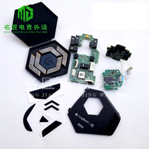 Rotech G502 Mouse Housing Line Roller Motherboard Laser Head Gold Jiggling Key Foot Patch Repair Upgrade