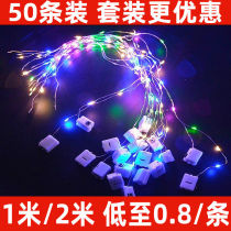 LED net red light Christmas flowers Cake gift box bouquet Toy decorative light Small color light Waterproof copper wire light strip string