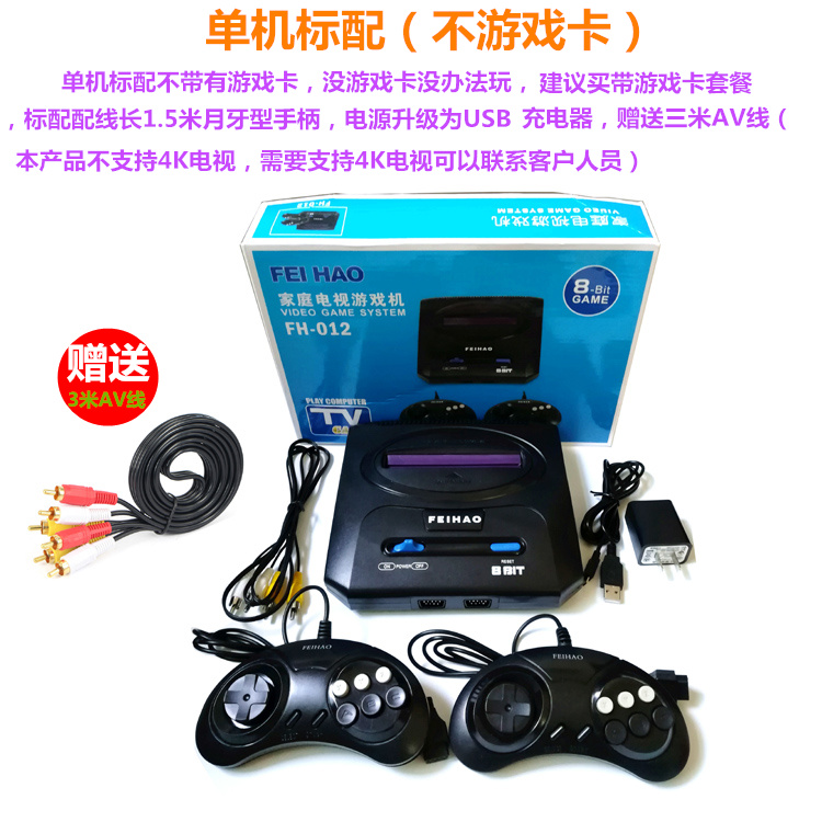 Cassidy hoài cổ FC thẻ máy trò chơi video 8-bit thẻ vàng đỏ máy trắng Nintendo 80 hậu bộ nhớ - Kiểm soát trò chơi