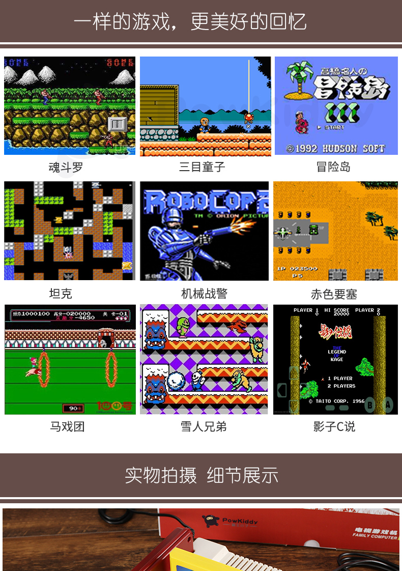 Overlord kid HD máy chơi game gia đình hoài cổ cổ điển thẻ vàng cổ điển 8-bit FC điều khiển trò chơi đỏ và trắng - Kiểm soát trò chơi tay cam choi game