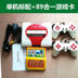 Cổ điển hoài cổ cổ điển thẻ máy trò chơi video máy vàng thẻ nhà TV đỏ và trắng máy Contra super Mario phụ kiện chơi pubg Kiểm soát trò chơi