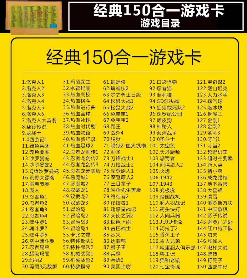 Feihao nhà TV card game máy hoài cổ 8 thẻ vàng FC màu đỏ và trắng máy 80 sau khi chèn thẻ vàng máy màu đỏ và trắng tay cầm ps2