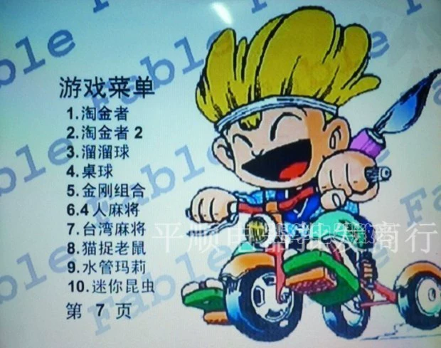Bảng điều khiển trò chơi Overlord xử lý máy chơi trò chơi DVD / EVD với máy xử lý trò chơi CD tay cầm ipega
