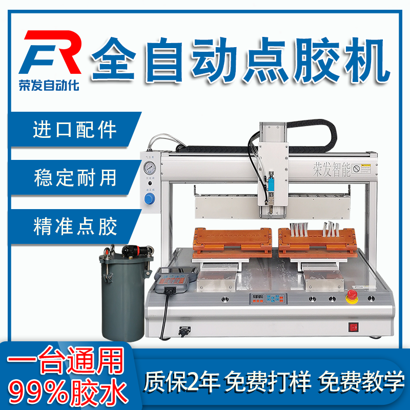 Full automatic desktop three axis UV wire dispensing machine circuit board PCB circuit board coated glue plastic plastic plastic