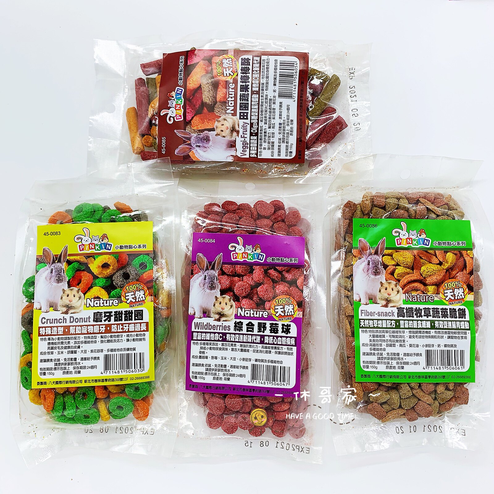 68包邮台湾pinkin仓鼠零食综合野莓球胡萝卜香酥饼果蔬棒蔬菜脆