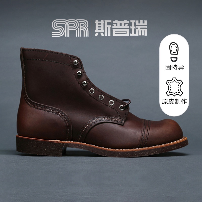 Sprui Domestic In-Stock Red Wing Redwing Red Wing Rw Work Boots 8111/3365 Sprui Domestic In-Stock Red Wing Redwing Red Wing Rw Work Boots 8111/3365