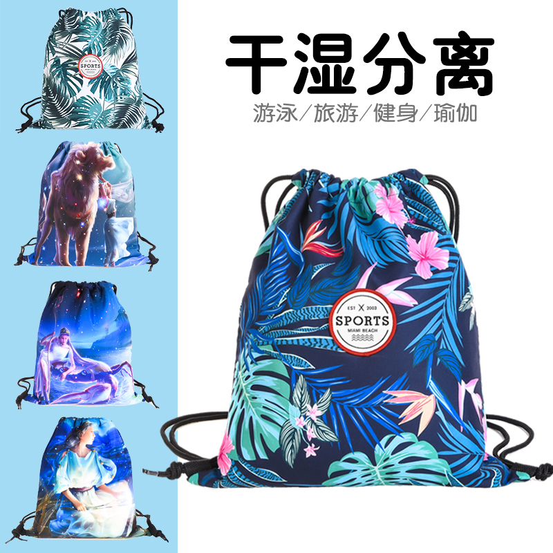 Gym bag men's dry and wet separation training sports backpack swimming women's portable luggage bag lightweight large-capacity travel bag