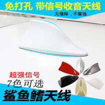 Car shark fin antenna with signal radio shark antenna roof modification car antenna decoration universal type