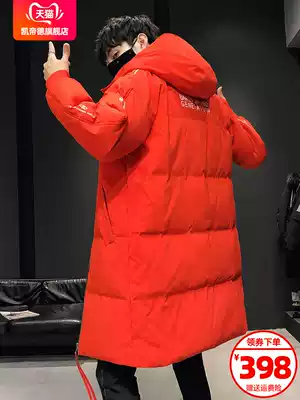 2020 new down jacket men's medium and long winter white duck down high-quality young college students handsome thickened jacket