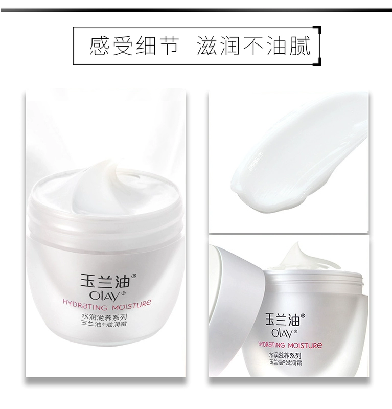 Dòng dưỡng ẩm dưỡng ẩm Olay / Olay dưỡng ẩm 50g * 2 kem dưỡng ẩm dưỡng ẩm hàng đầu trang web chính thức - Kem dưỡng da kem dưỡng da vichy