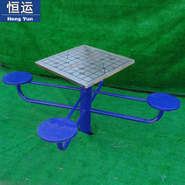 Outdoor fitness equipment outdoor elderly chess and card table chess table chessboard table community fitness community square equipment
