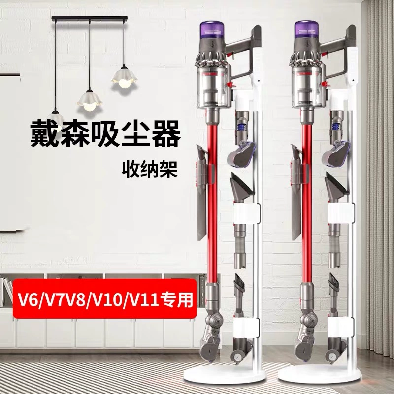 Thích hợp cho máy hút bụi Dyson v7v8v10v11 giá đỡ máy hút bụi giá đỡ giá đỡ - Máy hút bụi