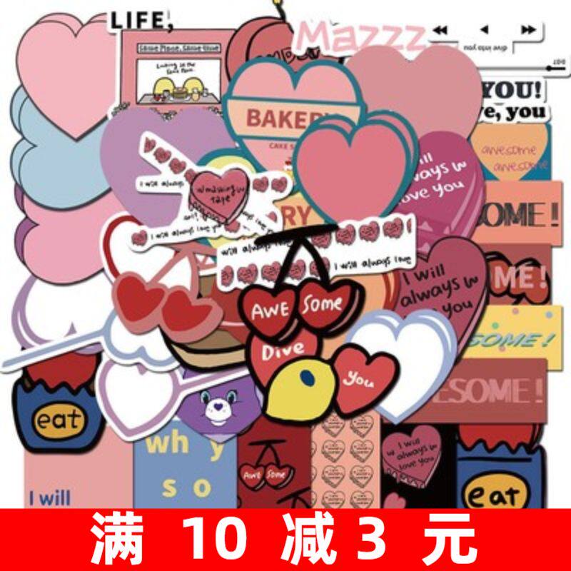 Ouyang Na Na Na Mazzzzy Stickers LOVE SMALL BEAR STICKERS WATERPROOF MILK TEA COFFEE CUP ADHESIVE STICKER