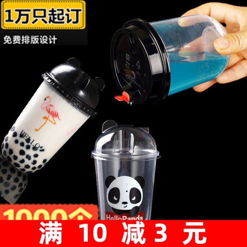 90 caliber disposable milk cup plastic cup juice U fat cup packaging cup with lid