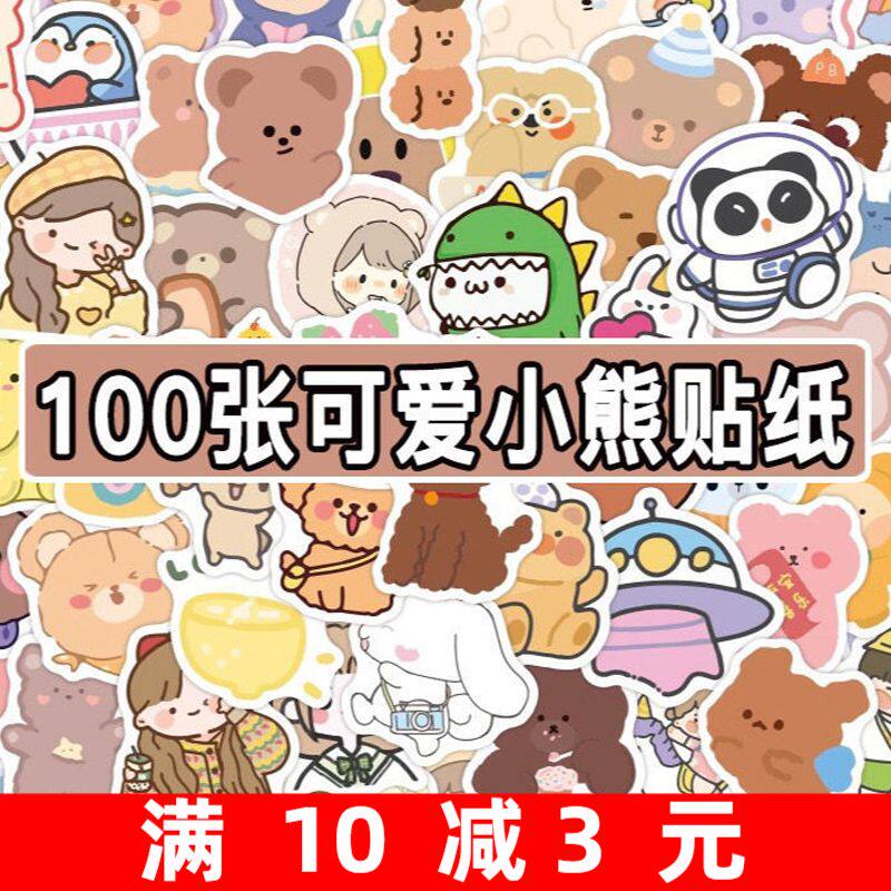 100 cute little bear hand ledger sticker high face value Girl hearts ins bake milk tea coffee cup sticker diy set