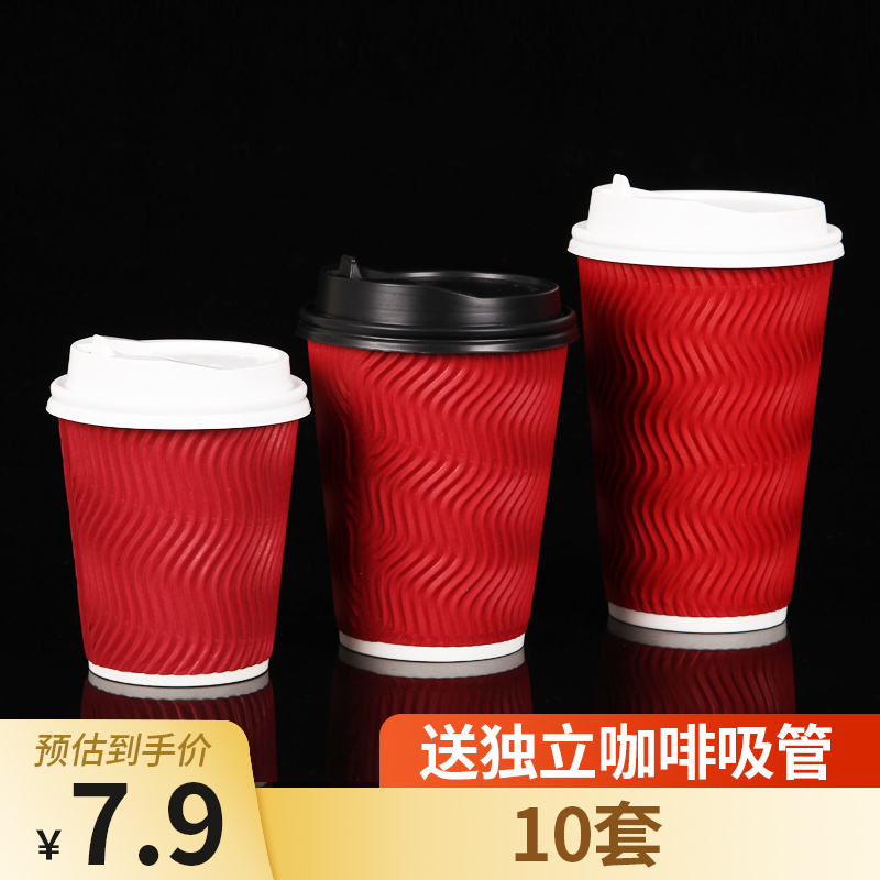Disposable coffee cup 360ml thickness anti - corrugated 12 ounce milk tea hot drinking cup with cup cover