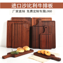 Wooden Sabili steak plate Wooden tray Sushi plate Commercial Western restaurant steak plate Baguette Cutting board