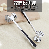 Solid double-sided meat hammer rib breaker Aluminum alloy tender meat hammer smashing pounding pounding pounding pounding pork pork chop beef hammer