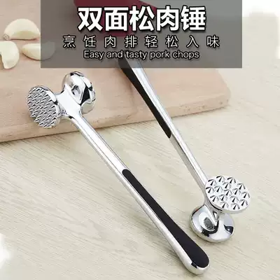 Solid double-sided knock Meat Hammer broken tendon device aluminum alloy tender meat hammer smashing pounded pork pork pork chop beef hammer