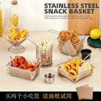 American creative stainless steel fries basket fried chicken snack basket Mini fried basket fried food plate Milk tea shop tableware