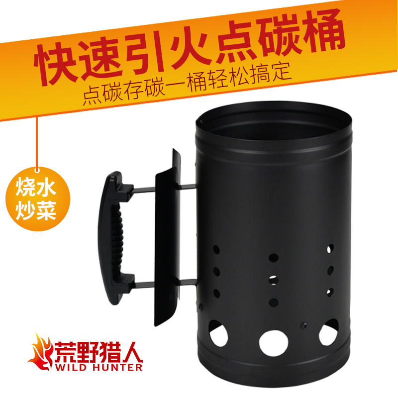 Lead Fire Bucket CARBON BARREL QUICK POINT CHARCOAL BARREL CHARCOAL IGNITION BARREL CARBON BARBECUE OVEN IGNITOR DEPOSIT CARBON OVEN RAISING CARBON OVEN