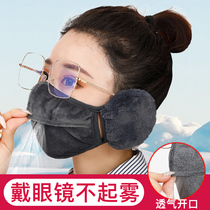 Mask cold and warm male Lady autumn and winter thick ear protection with earmuffs two-in-one ear cover winter ear bag