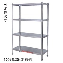Pure 304 stainless steel shelves kitchen shelves storage racks balcony storage racks household microwave oven racks vegetable racks