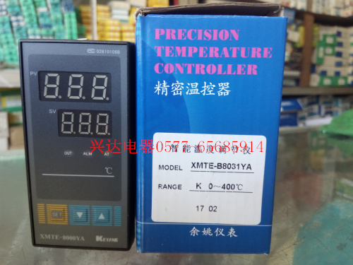 KEYANG XMTE-B8031YA temperature controller printing machine bag making machine laminating machine