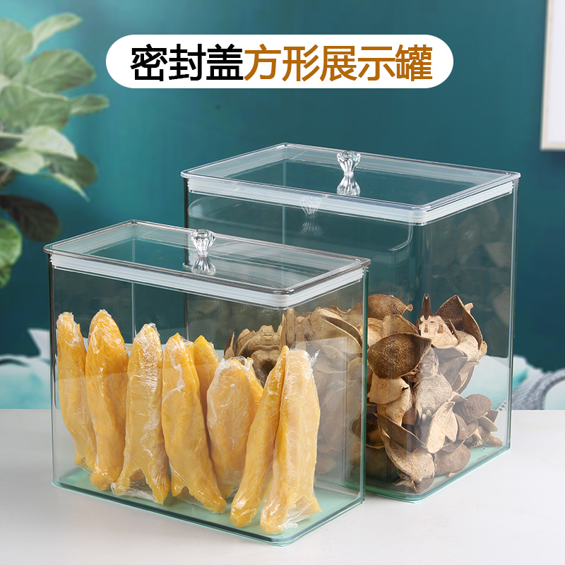 Square Glass Sealed Storage Jar for Precious Herbs, Tea Leaves, Tangerine Peel Storage Jar, Fish Maw Display Bottle, Sea Cucumber Display Box