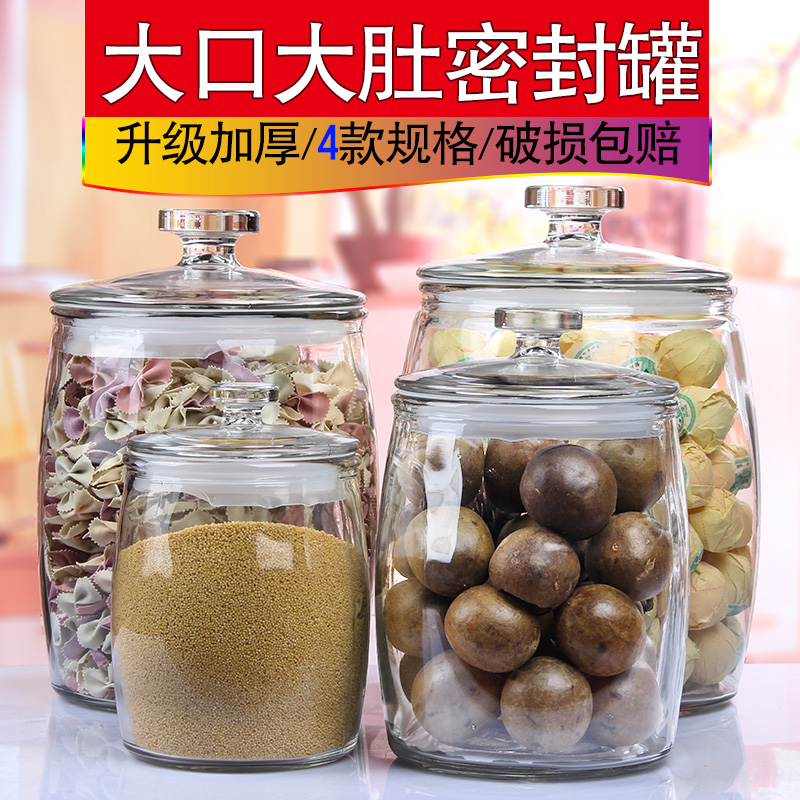 Glass jars with lid large number of dried orange peel storage tanks Commercial medicinal herbs Five cereals Cereals Tea Leaf Jjar Bottle Glass Seal Tank