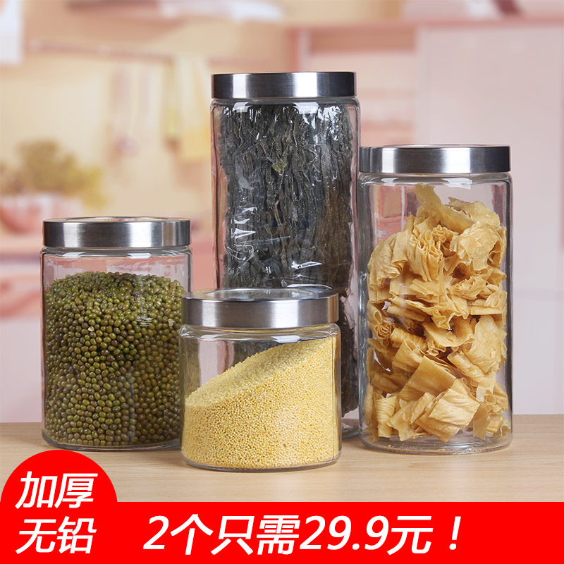 Sealed Bottle Glass Storage Tank Food Storage Tank 5 Gu cereals Cereals Moisture-proof Dried Orange Peel Tea Medicinal Herbs Display Jars