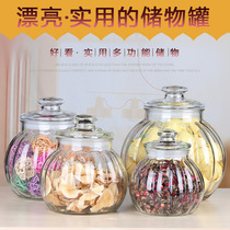 Sealed cans transparent glass bottles food storage bottles milk powder honey tea grains storage cans thickened