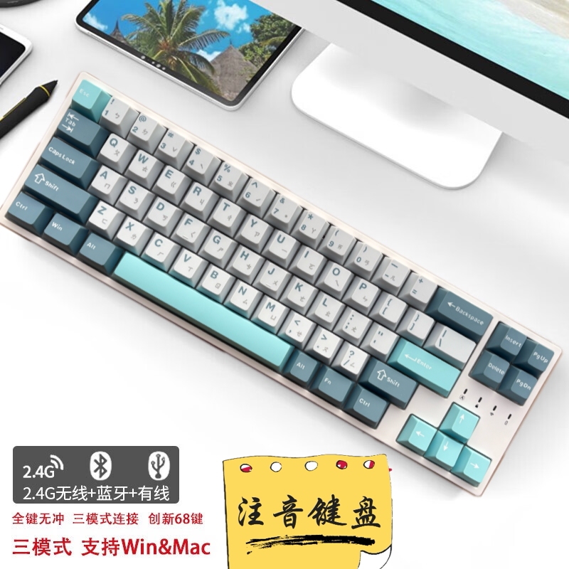 Rk68/Rk68Plus Taiwan Pinyin Three-Mode Hot-Swappable Mechanical Keyboard Gaming Wired 2.4g Wireless Custom