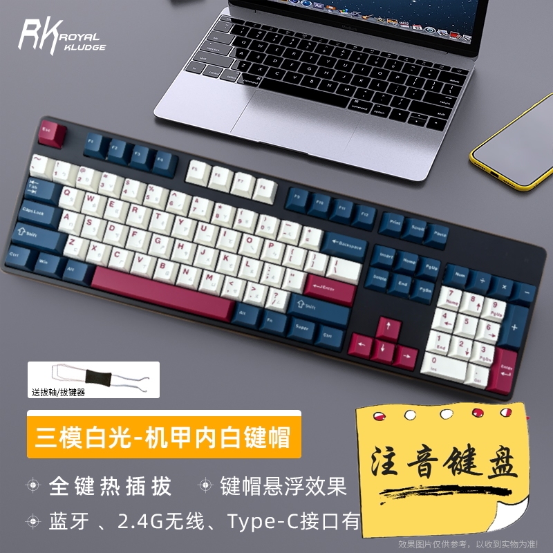 Rk104/Rk Dot 960 Taiwan Phonetic Bluetooth Tri-Mode Hot-Swappable Mechanical Keyboard Wired 2.4g Wireless Customizable