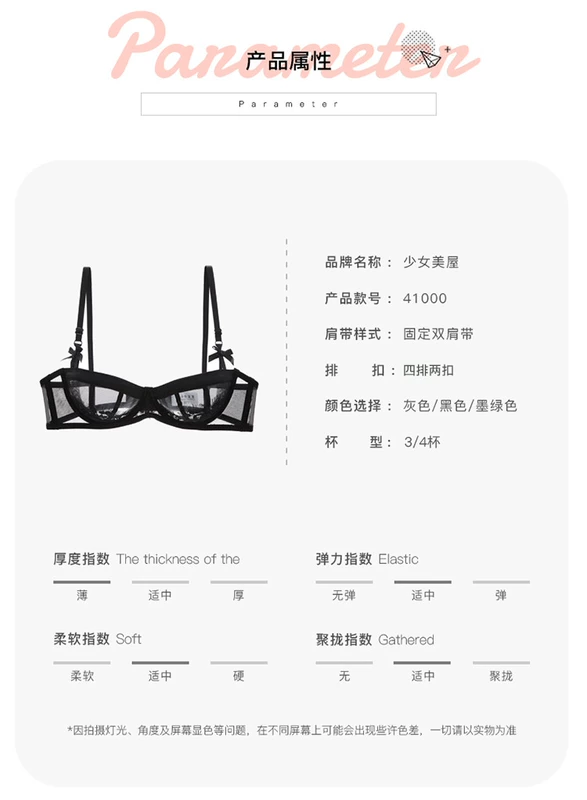 Girls Beauty House Châu Âu và Mỹ Mùa đông Sexy Slim Lace Bra Không Sponge Trong suốt Nửa Cup Đồ lót Thoải mái Nữ