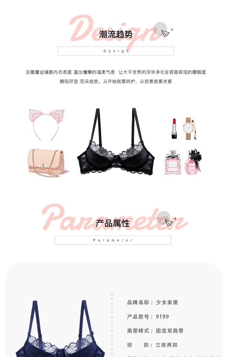 Cô gái làm đẹp nhà mùa đông Đồ lót ren gợi cảm Phụ nữ siêu mỏng Không bọt biển Kích thước lớn Áo ngực trong suốt Cám dỗ áo ngực áo ngực đẹp